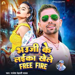 Bhauji Ke Laika Khele Free Fire-JVBGZTd2UXk