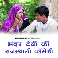 Bhawar Devi Ki Rajasthani Comedy-NCIiVwVWbwA