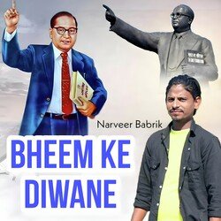 Bheem Ke Diwane-EgYDcw1TWFI