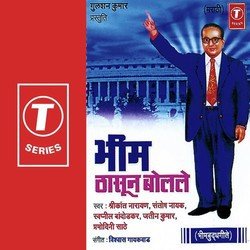 Bheem Thasun Bolle