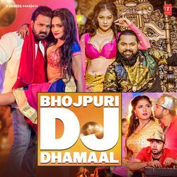 Bhojpuri Dj Dhamaal