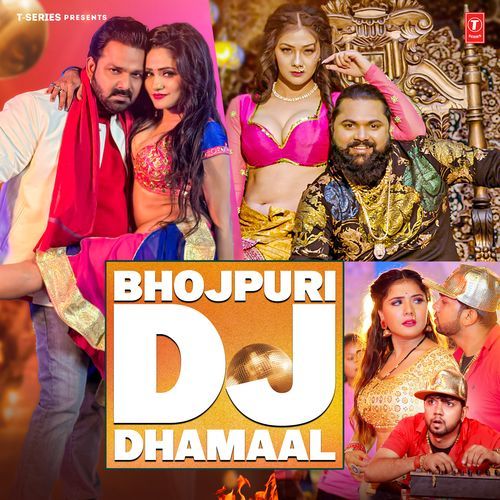 Bhojpuri Dj Dhamaal