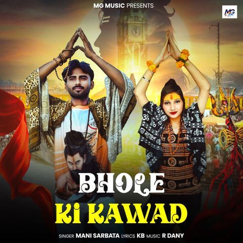 Bhole Ki Kawad