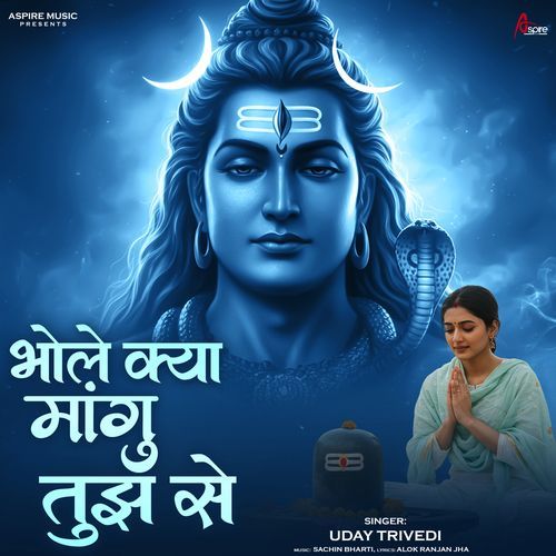 Bhole Kya Mangu Tujhse