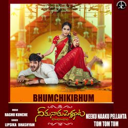 Bhumchikibhum-JSEjeQJvQmU