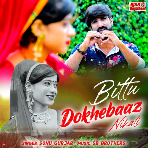 Bittu Dokhebaaz Nikali - Single