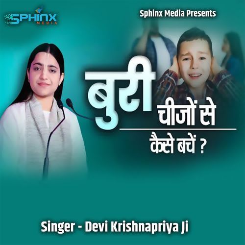 Buri Cheezon Se Kaise Bache