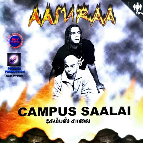 Campus Saalai
