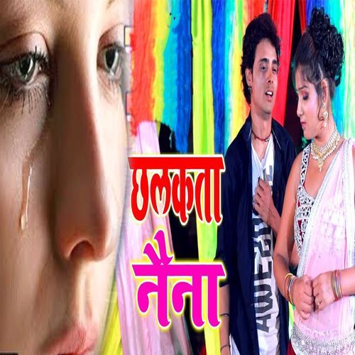 Chalakta Naina