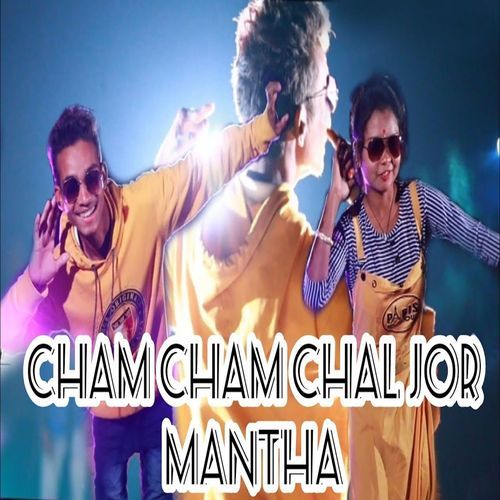 Cham Cham Chal Jor Mantha