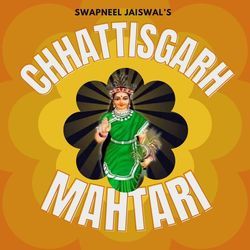 Chhattisgarh Mahtari-Oh86YjdmRAA