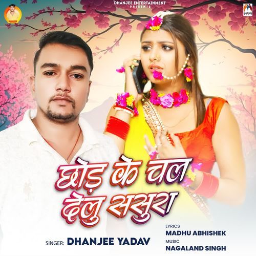 Chhod Ke Chal Delu Sasura