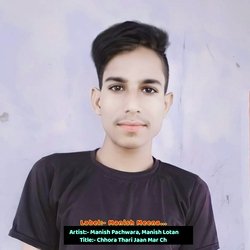 Chhora Thari Jaan Mar Ch