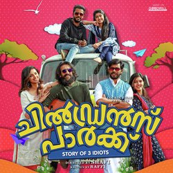 Kannanthumbi Koottam-JSQRXDB-RmY