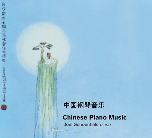 Chinese Piano Music_poster_image