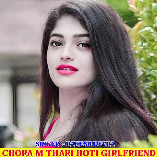 Chora M Thari Hoti GirlFriend