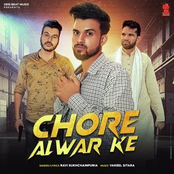 Chor Alwar Ke-OyUbWjVAWmE