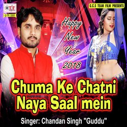 Chumma Ke Chatani Chatawa-PQwMVTthRmI