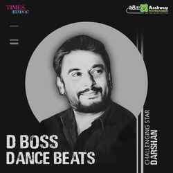 Sumne Sumne (From "Shastri")