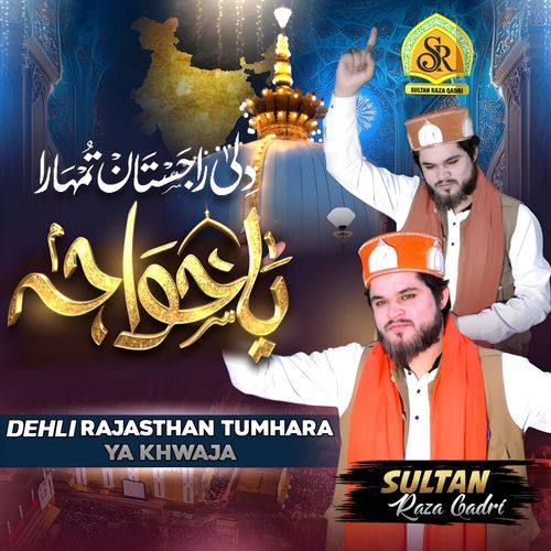 Dehli Rajasthan Tumhara Ya Khwaja