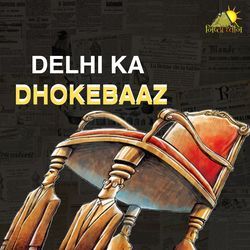 Delhi Ka Dhokebaaz-GVAMCDZdQAs