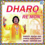 Dharo Re Mon Gurur Charan