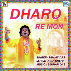 Dharo Re Mon Gurur Charan-Nw8HcxAITks