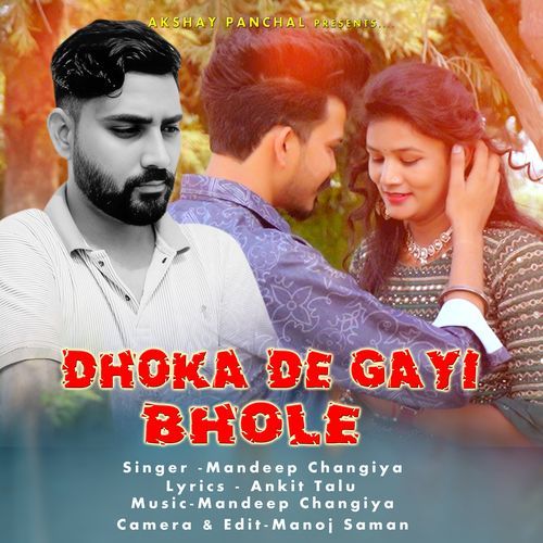Dhokha De Gai Bhole