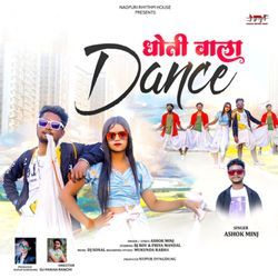 Dhoti Wala Dance-KFA,fhtCdnc