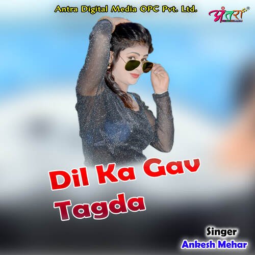 Dil Ka Gav Tagda