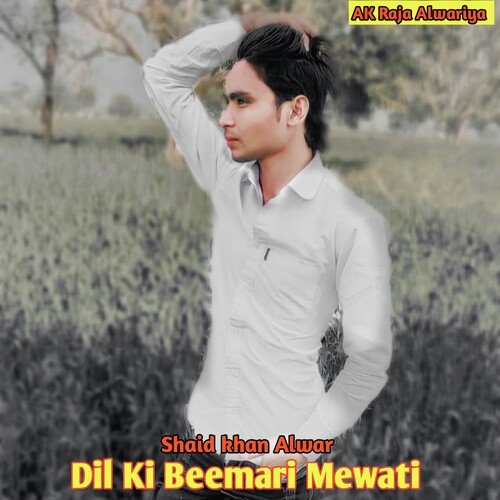 Dil Ki Beemari Mewati