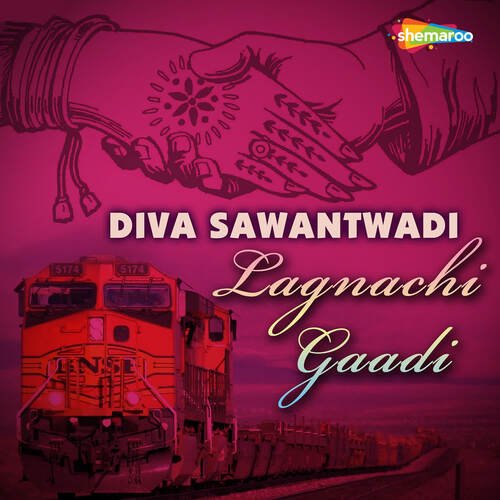 Diva Sawantwadi Lagnachi Gaadi