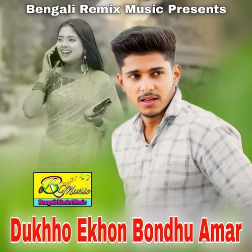 Dukhho Ekhon Bondhu Amar