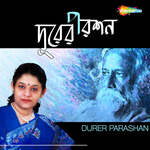 Kotha Baire Dure Jaay artwork