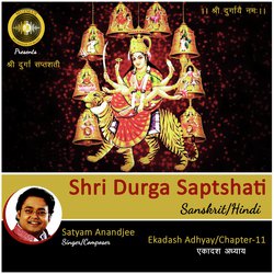 Durga Saptshati, Chapter 11-BS4DSDN6WXI