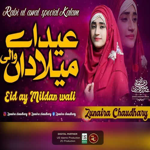 Eid Ay Miladan Wali