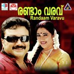 En Neelakaasham