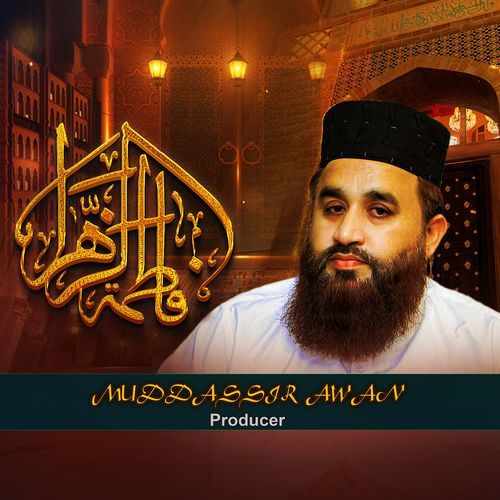 Fatima Zahra (Manqabat)