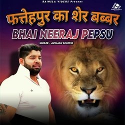 Fattehpur Ka Sher Babbar Bhai Neeraj Pepsu-M18sZRNjZnA