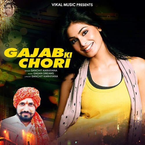 Gajab Ki Chori