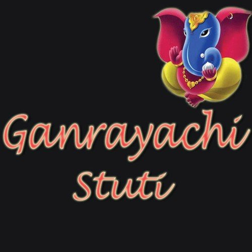 Ganrayachi Stuti