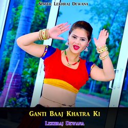 Ganti Baaj Khatra Ki-KhAjdhZCRUc