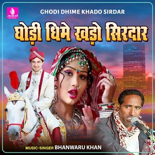 Ghodi Dhime Khado Sirdar