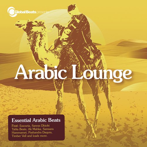 Innosenses (Arabian Grove mix)