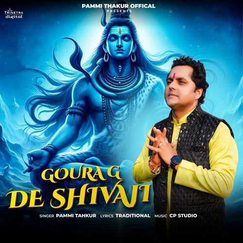 Goura G De Shivaji