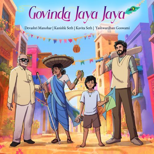 Govinda Jaya Jaya