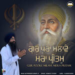 Gur Poore Milave Mera Pritam