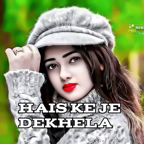 Hais Ke Je Dekhela