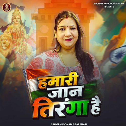 Hamari Jaan Tiranga Hai
