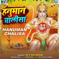 Hanuman Chalisha-OzITSAF4BkM